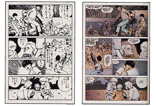 Comparison between the original version of AKIRA in Japanese and the North American version