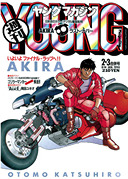 Cover of the YOUNG issue with the 111th episode of AKIRA
