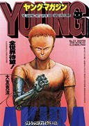 Cover of the YOUNG issue with the 88th episode of AKIRA